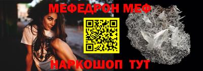 мет Жуковский
