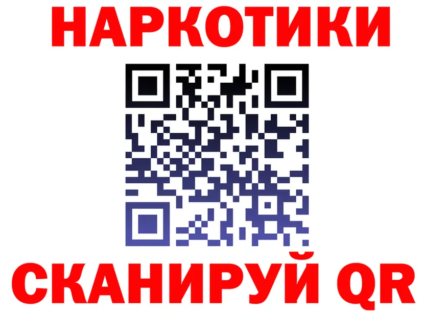 КЕТАМИН VHQ зеркало shop MEGA Люберцы
