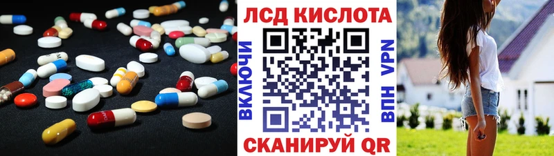 где можно купить наркотик  Люберцы  LSD-25 экстази кислота 