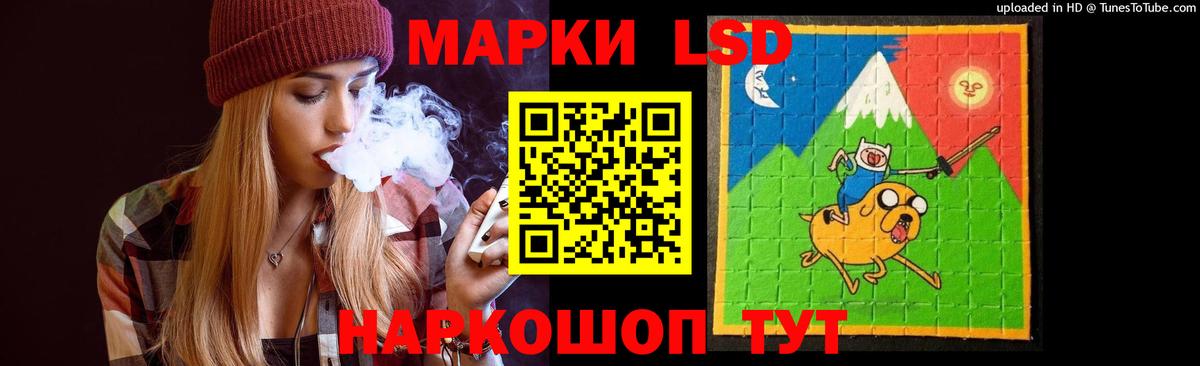 LSD-25 экстази  Вход с VPN  гидра ONION  LSD-25 экстази ecstasy  Люберцы 