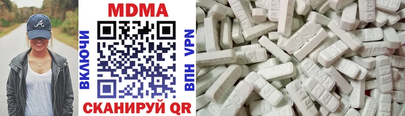 MDMA кристаллы Люберцы