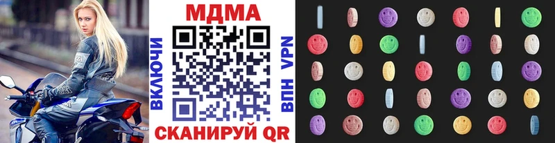 МДМА VHQ  блэк спрут ССЫЛКА  Люберцы 