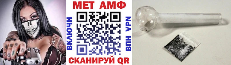 мега tor  что такое   Люберцы  МЕТАМФЕТАМИН Methamphetamine 
