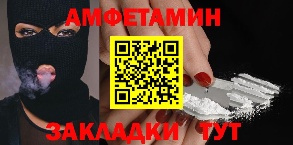 Первитин Methamphetamine  Вход с VPN  Люберцы  Первитин Methamphetamine 
