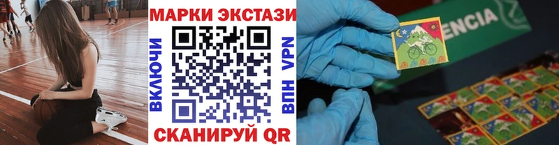 Марки 25I-NBOMe 1,5мг Люберцы