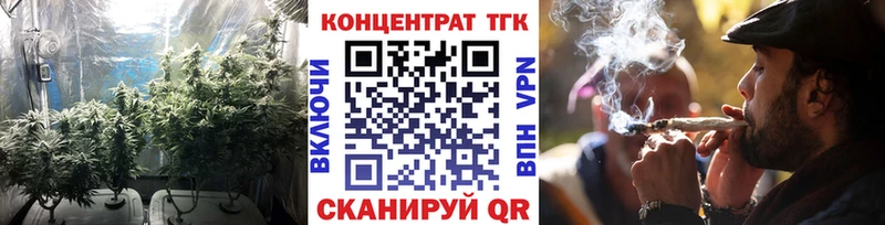 Дистиллят ТГК THC oil где продают наркотики Люберцы
