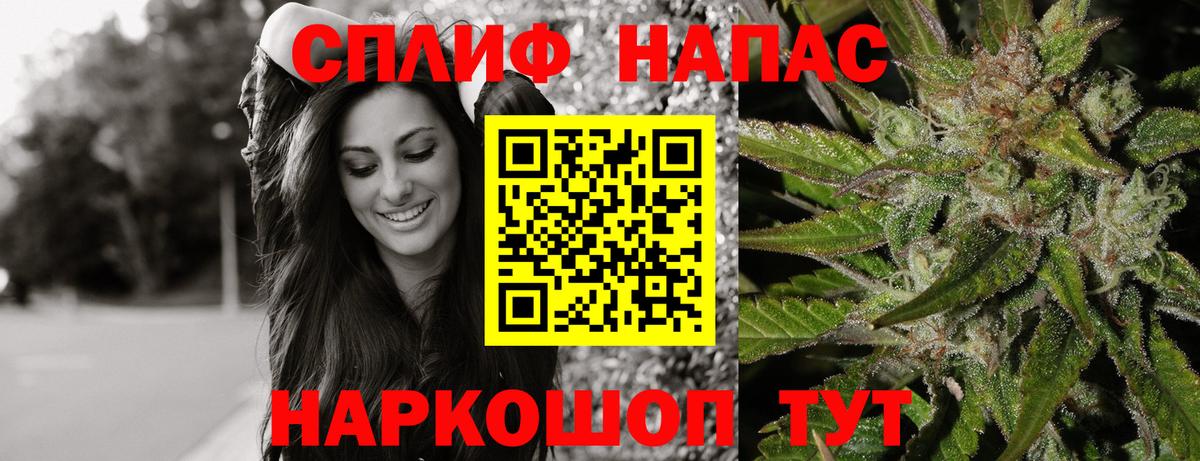Марихуана гибрид Люберцы