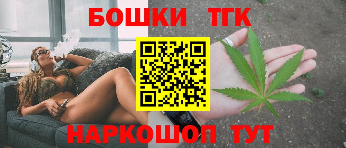 Бошки марихуана индика  Вход с VPN  Люберцы  Канабис Ganja 